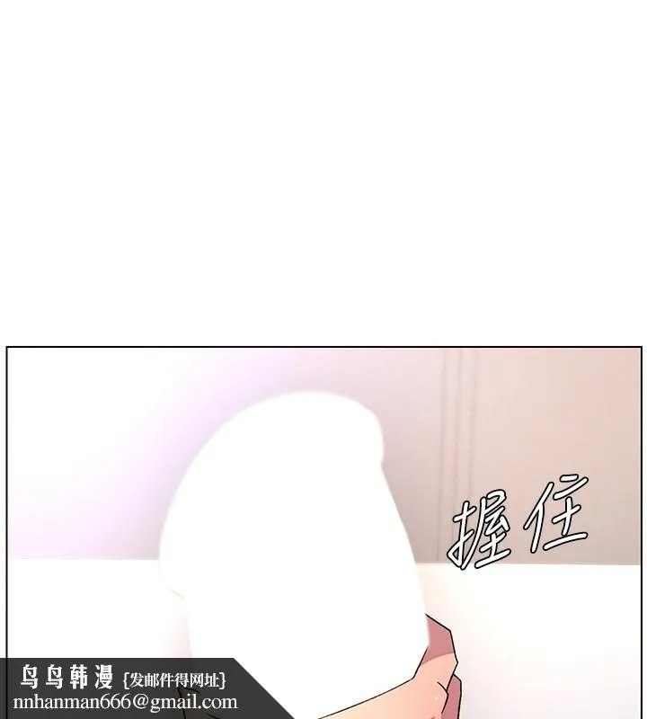 兄妹的秘密授课 第69話-目睹兒子大鵰展翅現場! 第71页