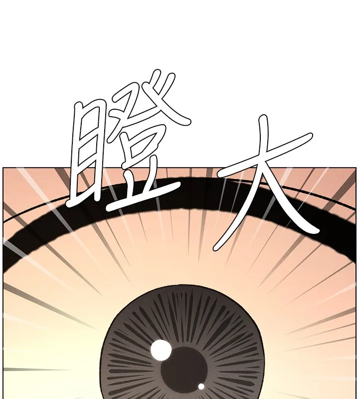 兄妹的秘密授课 第69話-目睹兒子大鵰展翅現場! 第11页