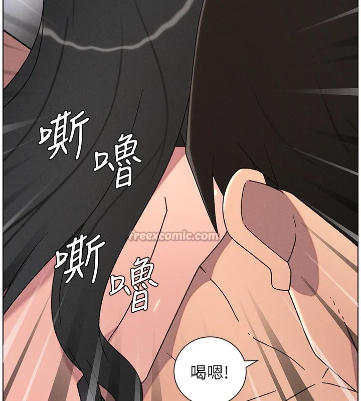 兄妹的秘密授课 第69話-目睹兒子大鵰展翅現場! 第111页