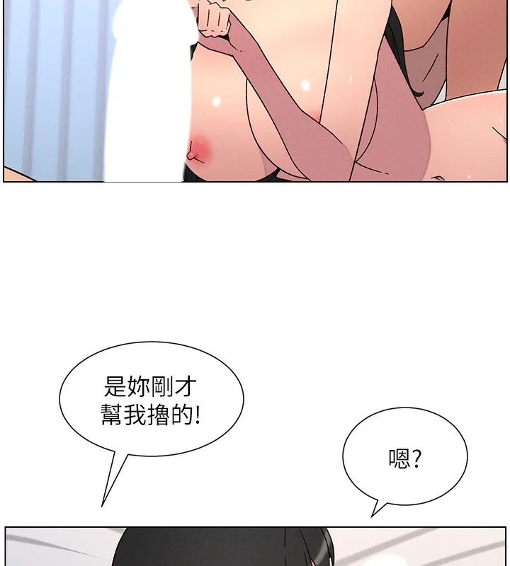 兄妹的秘密授课 第69話-目睹兒子大鵰展翅現場! 第104页