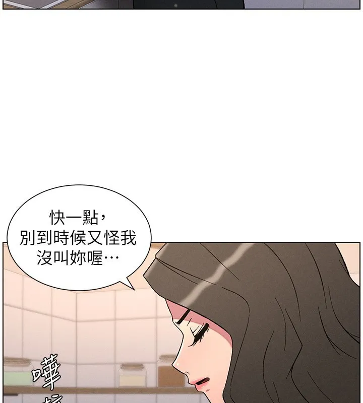 兄妹的秘密授课 第69話-目睹兒子大鵰展翅現場! 第33页