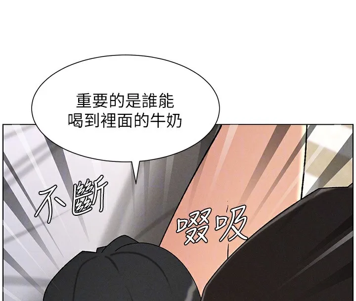 兄妹的秘密授课 第69話-目睹兒子大鵰展翅現場! 第110页