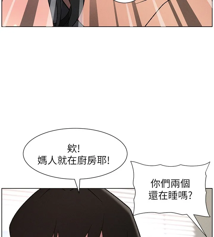 兄妹的秘密授课 第69話-目睹兒子大鵰展翅現場! 第112页