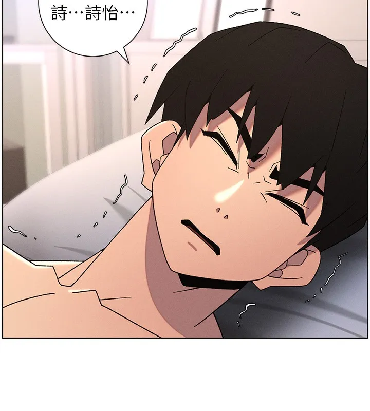 兄妹的秘密授课 第69話-目睹兒子大鵰展翅現場! 第65页