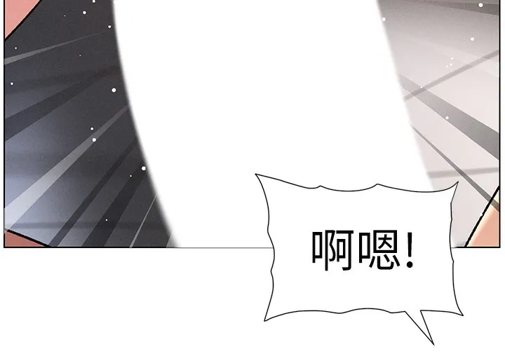 兄妹的秘密授课 第69話-目睹兒子大鵰展翅現場! 第122页