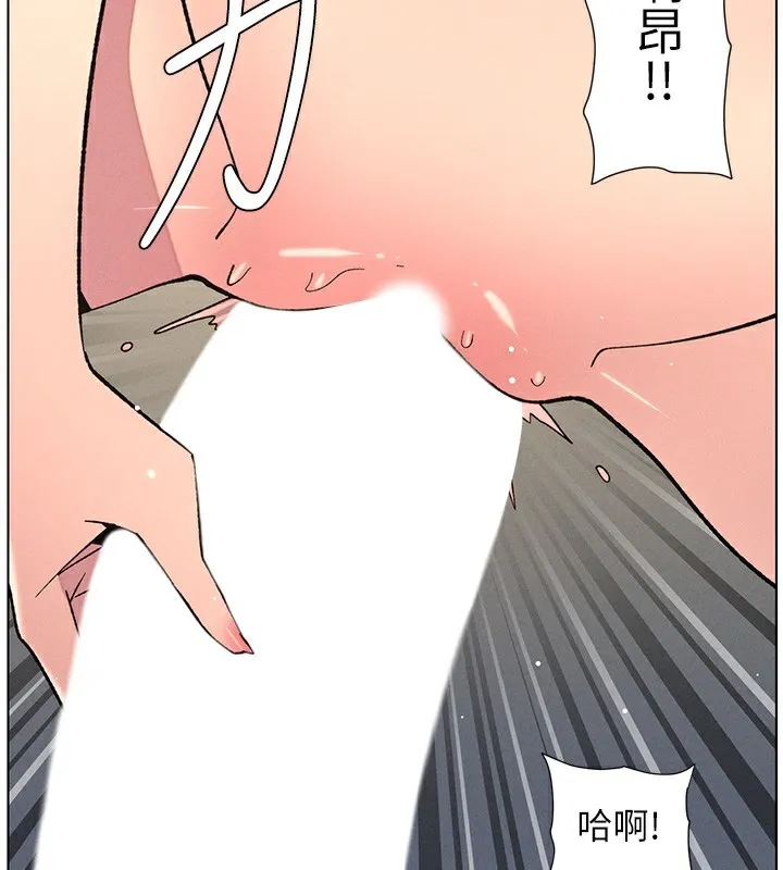兄妹的秘密授课 第69話-目睹兒子大鵰展翅現場! 第2页