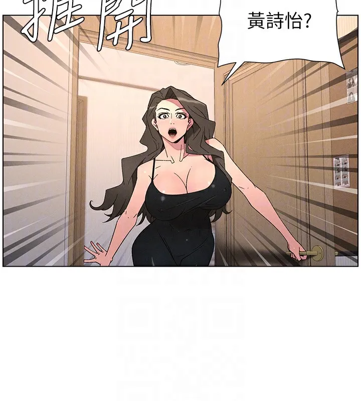 兄妹的秘密授课 第69話-目睹兒子大鵰展翅現場! 第37页