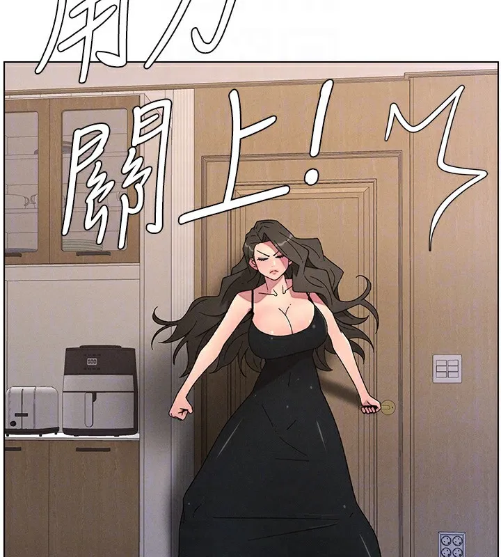 兄妹的秘密授课 第69話-目睹兒子大鵰展翅現場! 第92页
