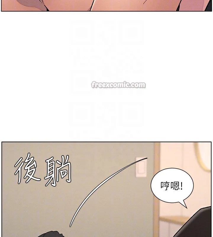 兄妹的秘密授课 第69話-目睹兒子大鵰展翅現場! 第125页