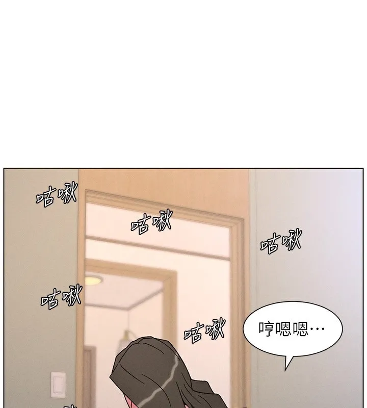 兄妹的秘密授课 第69話-目睹兒子大鵰展翅現場! 第61页