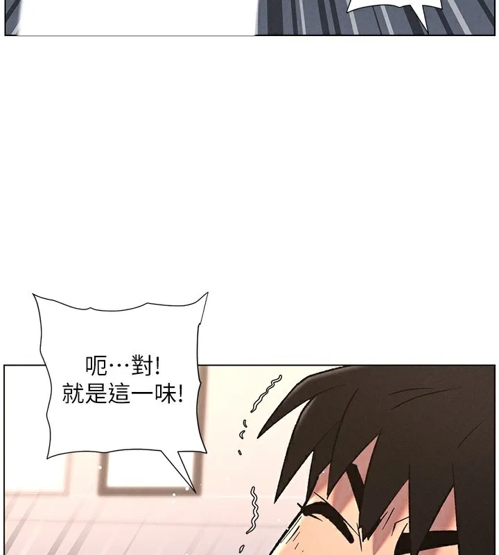 兄妹的秘密授课 第69話-目睹兒子大鵰展翅現場! 第3页
