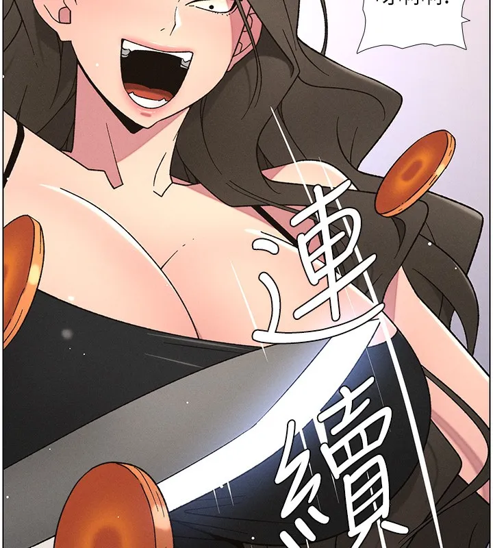 兄妹的秘密授课 第69話-目睹兒子大鵰展翅現場! 第137页