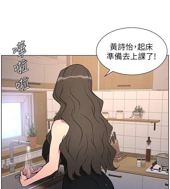兄妹的秘密授课 第69話-目睹兒子大鵰展翅現場! 第32页