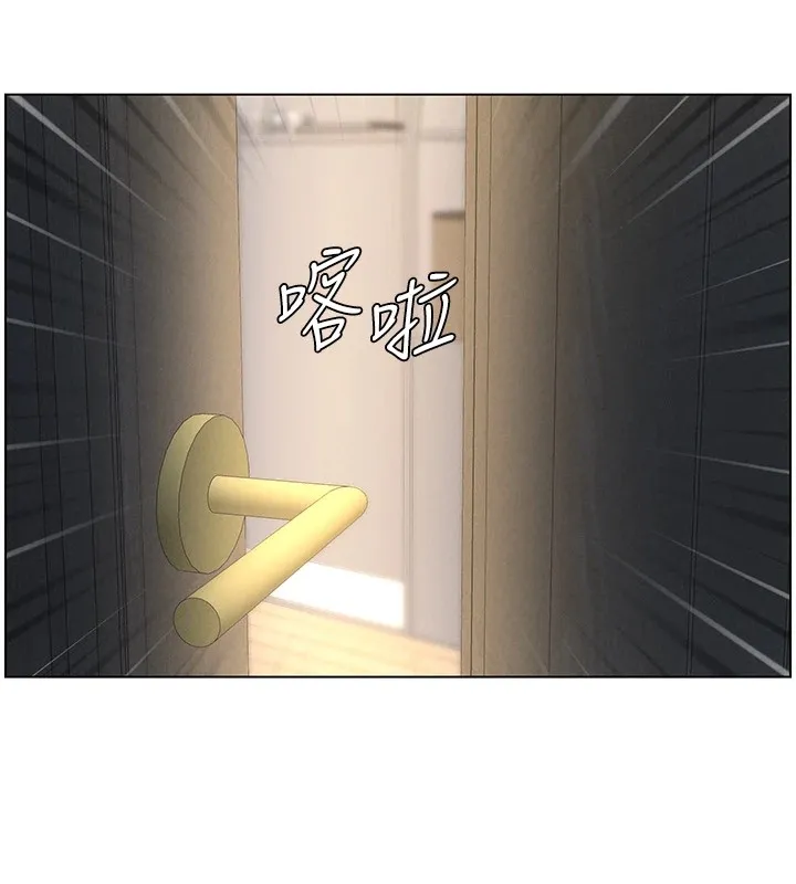 兄妹的秘密授课 第44話-騷繼母的深夜突擊 第52页