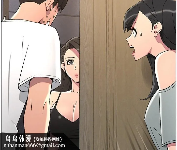兄妹的秘密授课 第44話-騷繼母的深夜突擊 第75页