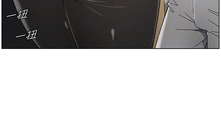 兄妹的秘密授课 第44話-騷繼母的深夜突擊 第67页