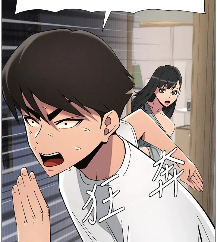 兄妹的秘密授课 第44話-騷繼母的深夜突擊 第93页