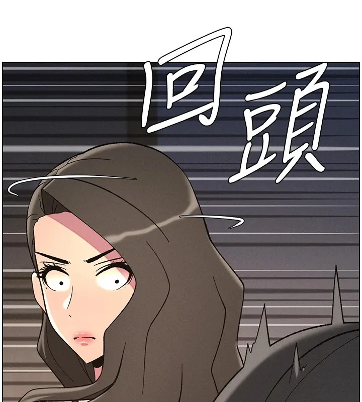 兄妹的秘密授课 第44話-騷繼母的深夜突擊 第137页