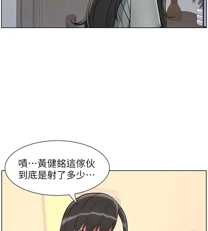兄妹的秘密授课 第44話-騷繼母的深夜突擊 第144页