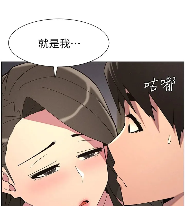 兄妹的秘密授课 第44話-騷繼母的深夜突擊 第68页
