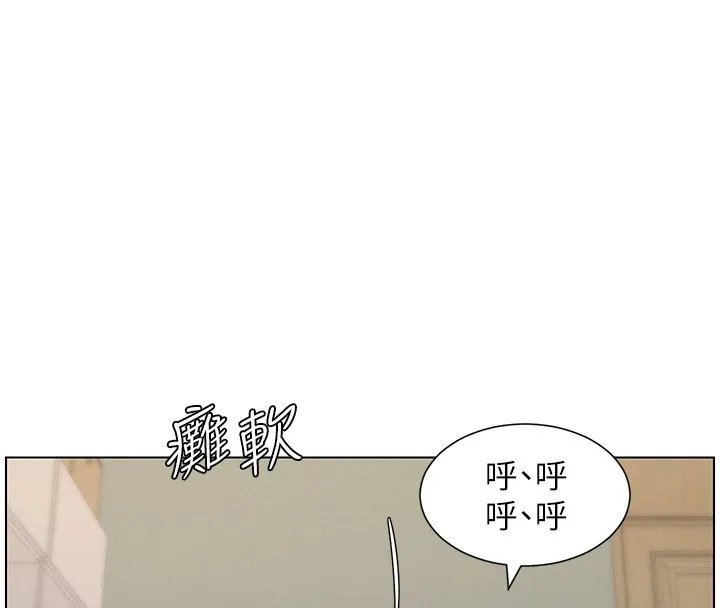 兄妹的秘密授课 第44話-騷繼母的深夜突擊 第40页