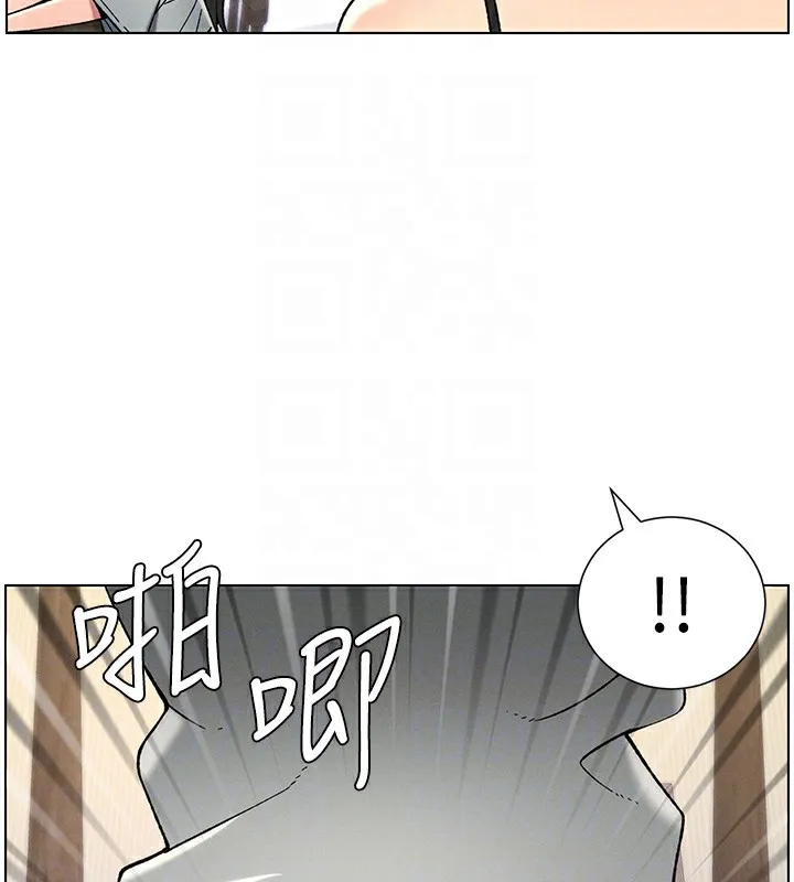 兄妹的秘密授课 第44話-騷繼母的深夜突擊 第129页