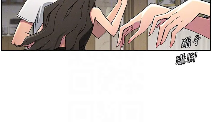 兄妹的秘密授课 第44話-騷繼母的深夜突擊 第106页