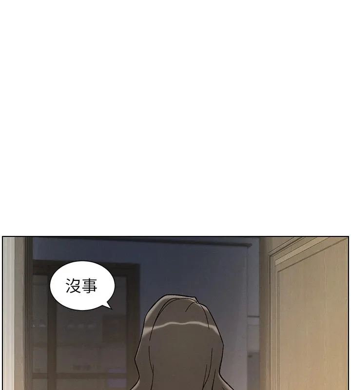 兄妹的秘密授课 第44話-騷繼母的深夜突擊 第141页