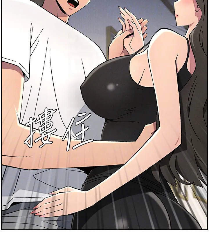 兄妹的秘密授课 第44話-騷繼母的深夜突擊 第104页