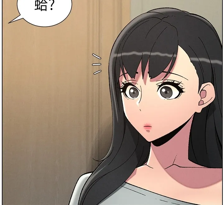 兄妹的秘密授课 第44話-騷繼母的深夜突擊 第79页