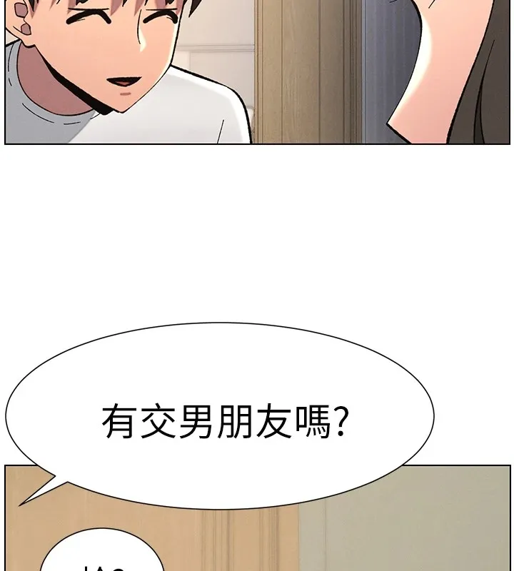 兄妹的秘密授课 第44話-騷繼母的深夜突擊 第78页