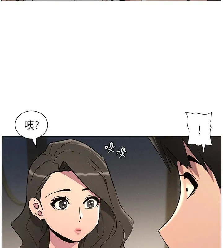 兄妹的秘密授课 第44話-騷繼母的深夜突擊 第57页