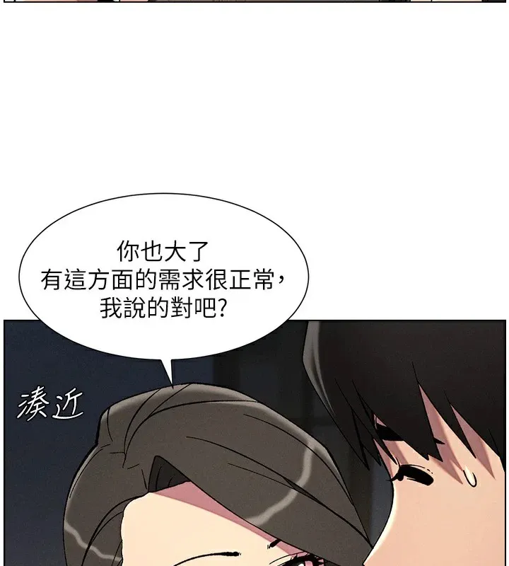 兄妹的秘密授课 第44話-騷繼母的深夜突擊 第61页