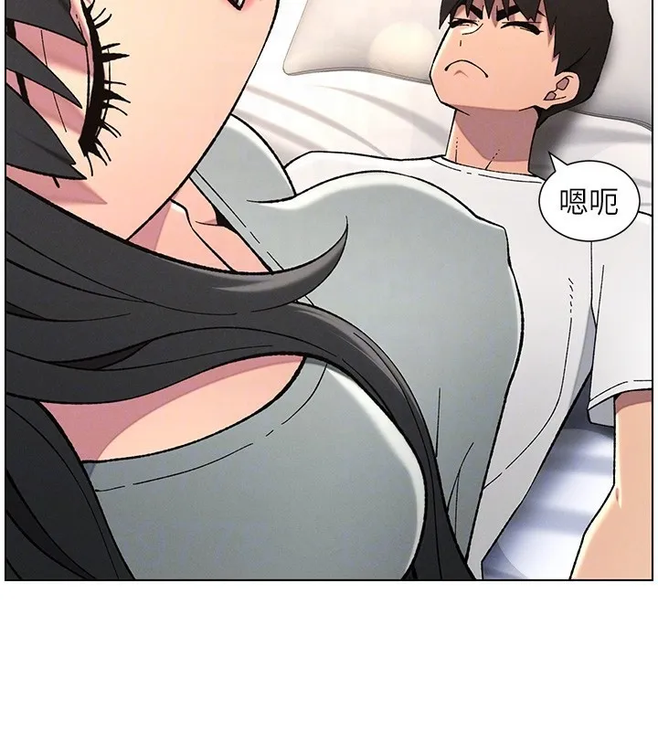 兄妹的秘密授课 第44話-騷繼母的深夜突擊 第23页