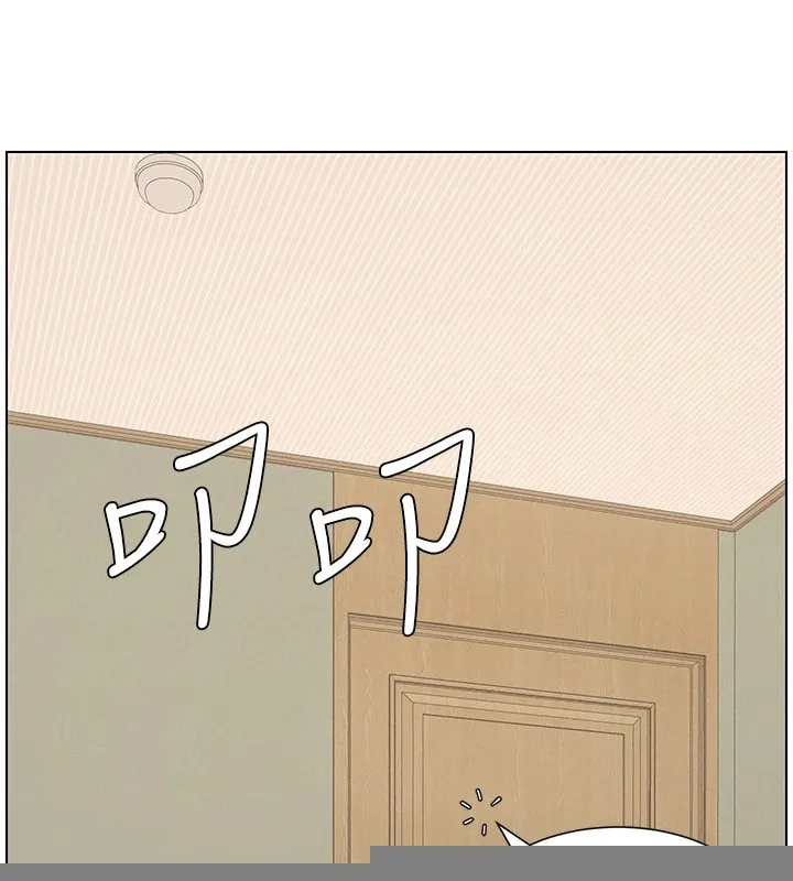 兄妹的秘密授课 第44話-騷繼母的深夜突擊 第45页