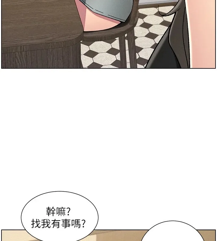 兄妹的秘密授课 第44話-騷繼母的深夜突擊 第123页
