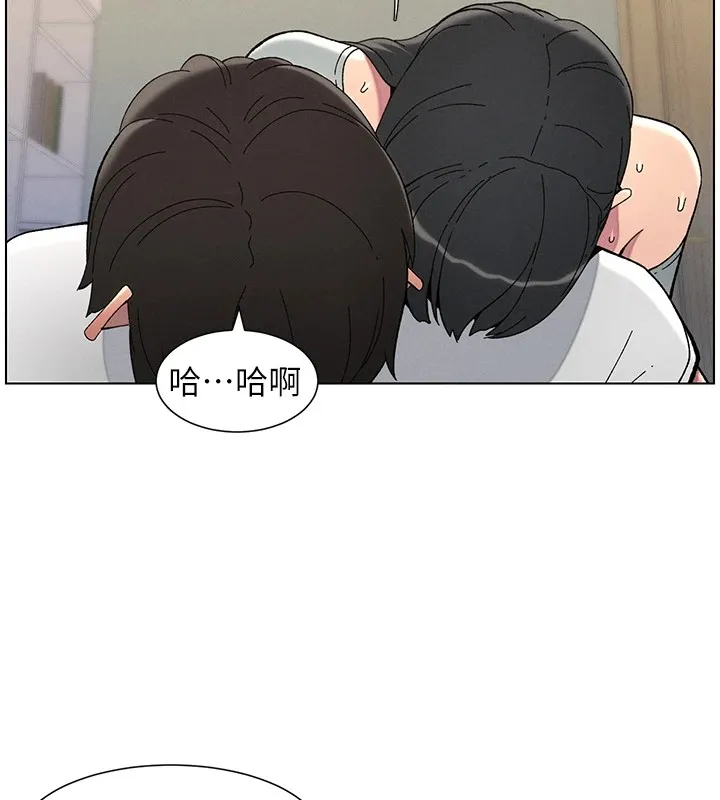 兄妹的秘密授课 第44話-騷繼母的深夜突擊 第41页