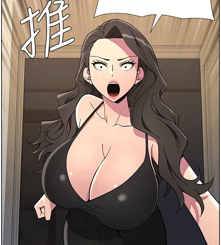 兄妹的秘密授课 第44話-騷繼母的深夜突擊 第120页