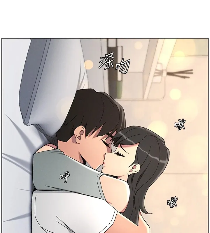 兄妹的秘密授课 第44話-騷繼母的深夜突擊 第5页