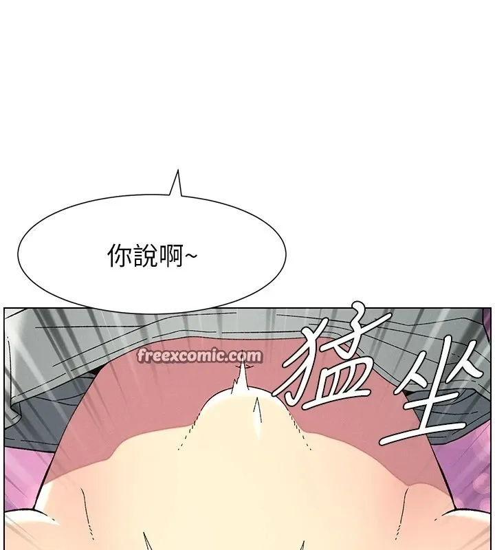 兄妹的秘密授课 第44話-騷繼母的深夜突擊 第32页