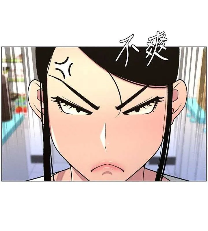 兄妹的秘密授课 第62話-母女淫水柱大車拚 第12页