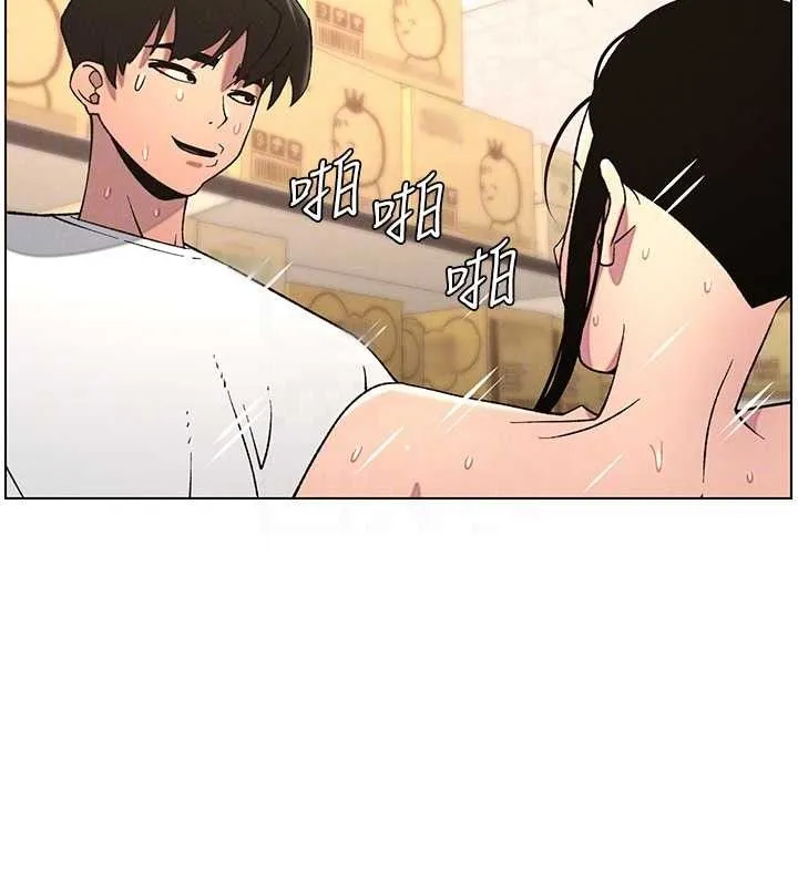 兄妹的秘密授课 第62話-母女淫水柱大車拚 第110页