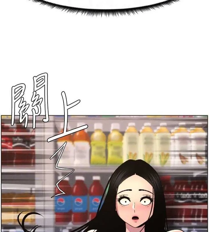 兄妹的秘密授课 第62話-母女淫水柱大車拚 第88页