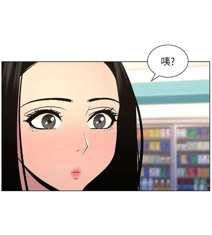 兄妹的秘密授课 第62話-母女淫水柱大車拚 第70页