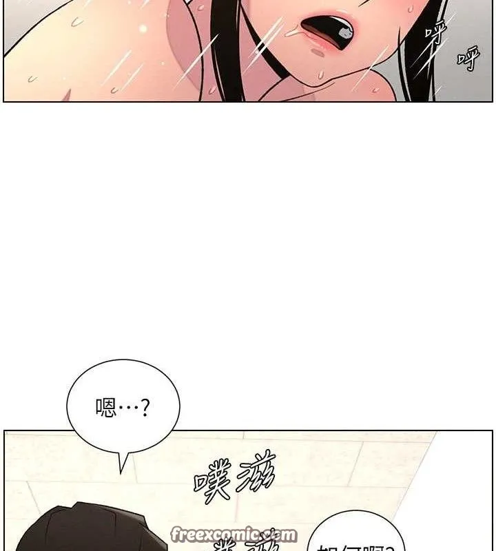 兄妹的秘密授课 第62話-母女淫水柱大車拚 第105页