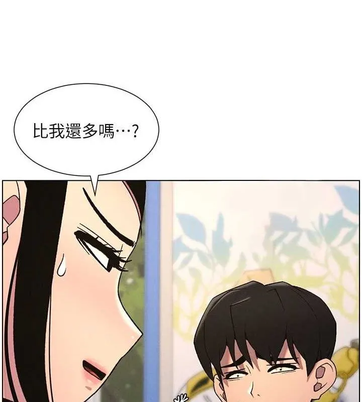 兄妹的秘密授课 第62話-母女淫水柱大車拚 第10页