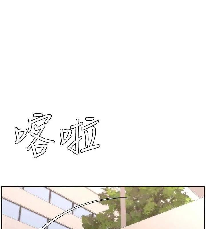 兄妹的秘密授课 第62話-母女淫水柱大車拚 第66页
