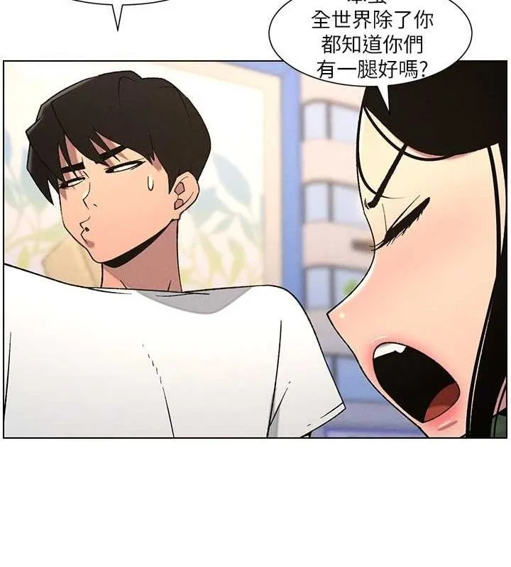 兄妹的秘密授课 第62話-母女淫水柱大車拚 第26页