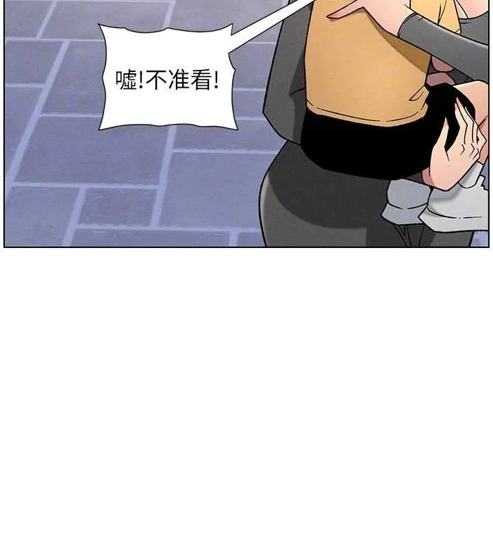 兄妹的秘密授课 第62話-母女淫水柱大車拚 第65页