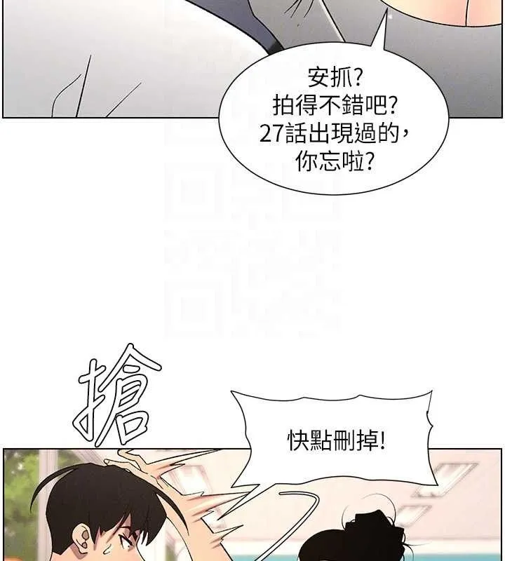 兄妹的秘密授课 第62話-母女淫水柱大車拚 第34页